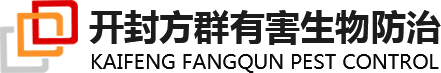 開封消殺